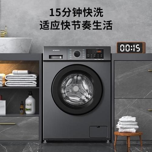 創維滾筒洗衣機怎么樣?高效,安靜,全自動家用電器推薦